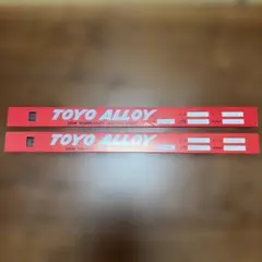 りん銅ろう BC-205 1kg×3箱 東洋溶材 - メルカリ