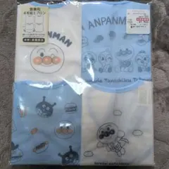 【新品】アンパンマン　食事用エプロン　4枚組　表面防水　青