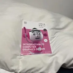 Item thumbnail for item 50a51215-98cd-4405-a734-5603d72dc414