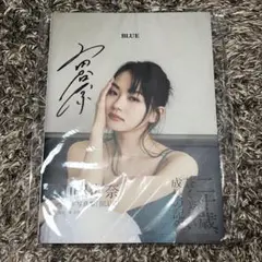 山田杏奈　直筆サイン入りチェキ　 当選通知書付き 映画『ひらいて』主演・山田杏奈 直筆サイン入りチェキ読者