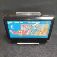 ドラゴンクエストII　ファミコンソフト