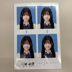 2026年最新】今日好き チェキの人気アイテム - メルカリ