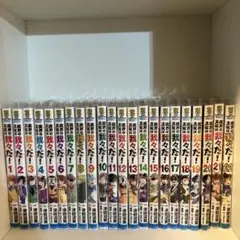 送料無料！ 魔界の主役は我々だ！ 全22巻セット 完結 - メルカリ