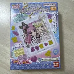 キミとアイドルプリキュア　パチパチデコネーム　キュアズキューン キュアキッス