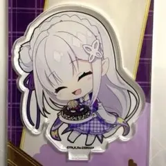 Re:ゼロから始める異世界生活　リゼロ　エミリア　アクスタ