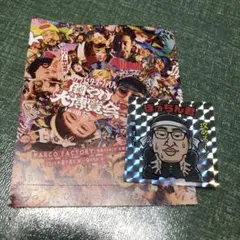 クリエーターズファイル胸やけ大博覧会　ステッカー