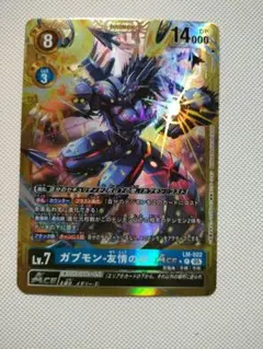 Digimon Generation　ガブモン　友情の絆ACE　パラレル　金枠他