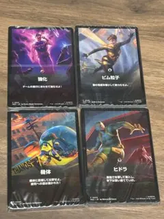 MTG マーベル ジャンプスタート日本語版 4種セットのサムネイル