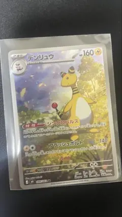 ヤドラン AR M 拡張パック アビスアイ キラ 087/081 | Mercari