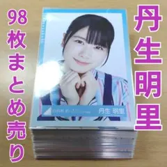 日向坂46 けやき坂46 生写真 まとめ売り 2026年最新】けやき坂46生写真の人気アイテム - メルカリ