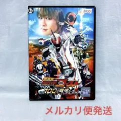 2026年最新】劇場版 仮面ライダーゴースト 1 の眼魂とゴースト運命の