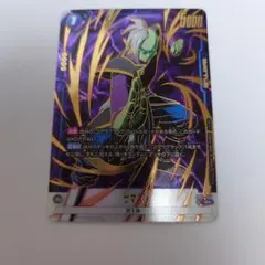ドラゴンボールフュージョンワールド☆ザマス(パラレル)【R☆】FB02