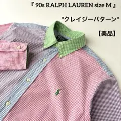 美品 90s ラルフローレン カスタムフィット マルチ　チェック 長袖シャツ