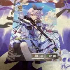 兎咲ミミ  LRP クロススターズ Xross Stars とさきミミ