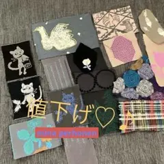 ミナペルホネン どんぐり＆可愛い猫ちゃんお得なセット15枚❣️目玉
