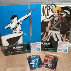 BLEACH 이치방쿠지 G賞 H賞 クリアポスター 石田雨竜 쿠로사키 이치고