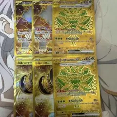 ポケカ URまとめ売り