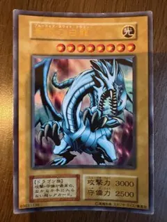 2026年最新】ブルーアイズホワイトドラゴン ウルトラの人気アイテム