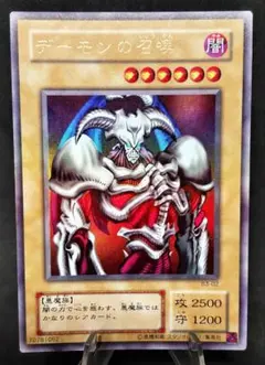 2026年最新】デーモンの召喚 2期の人気アイテム - メルカリ