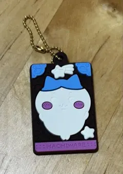 ちいかわキャラパキラバーマスコット【ハチワレ】