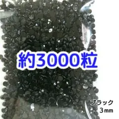 しあん様 リクエスト 3点 まとめ商品