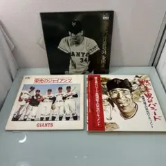 2026年最新】金田正一の人気アイテム - メルカリ