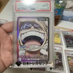 CGC10 PSA10相当 ルフィ L-P OP09-061 a666 - メルカリ