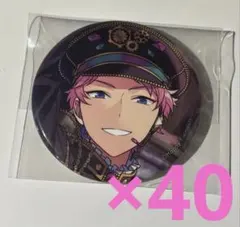 あんスタ イベコレ 缶バッジ イベコレ缶 2021 Spring 宗 40個