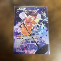 XrossStars クロススターズ クロスタ 参拝・乾杯・超喝采 SRP ズズ