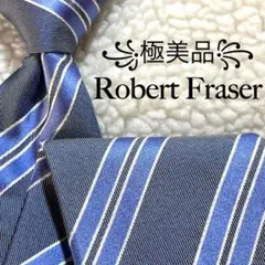 【極美品✨】ロバートフレーザー ネクタイ ストライプ 灰水白 ジャガード 日本製