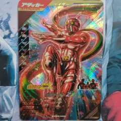 ガンバレジェンズ ZX ゼクロス LR レジェンドレア