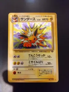 サウスパラディソのナウガモンスター 小銭入れ - メルカリ