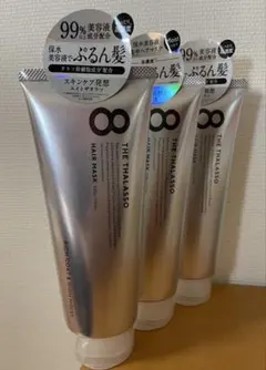 エイトザタラソ モイスト ヘアマスク 200g×3のサムネイル