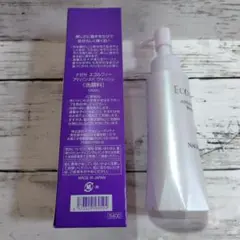 ナガセ　クレンジングクリーム　３個セット　新品未使用 楽天市場】【☆ポイント5倍 10/1 23:59迄】ナガセ クレンジング