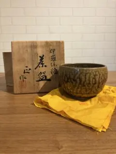 黄伊羅保茶碗 - メルカリ