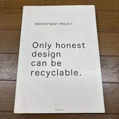 Only honest design can be recyclable : …