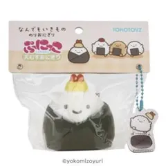 サイコ様 リクエスト 2点 まとめ商品