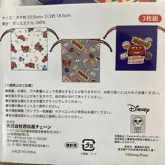 Item thumbnail for item 4d4ec252-32a6-418d-be8e-45318a466243