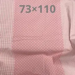 73/110 チェック　3mm 5mm ドット　4mm 水玉　入園　入学