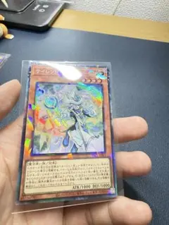 遊戯王OCG サイレント・マジシャン・ゼロ