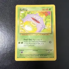 ドガース　Koffing　◆ 第1弾拡張パック　旧裏　マークあり ドガース Koffing ○ 拡張パック第1弾 旧裏 マークあり ④ - メルカリ