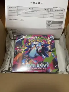 2026年最新】インフェルノX BOXの人気アイテム - メルカリ