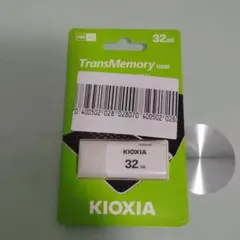KIOXIA TransMemory U202 USBメモリ 32GB