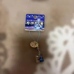 なばなの里 ウィンターイルミネーション ストラップ