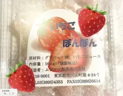 2025年最新】ムラマツ製菓 ボンボンの人気アイテム - メルカリ