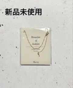 【新品未使用】　ゴールドチェーン ブレスレット　& アンクレット　ゴールドのサムネイル