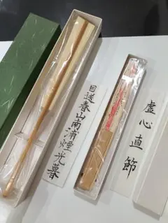 天然木 手造り 雲丹 ヘラ ウニ 漆器 うるし塗装 MEC-10 - メルカリ