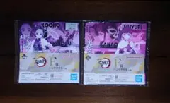 鬼滅の刃 一番くじ ハンドタオル 胡蝶しのぶ 栗花落カナヲ 未開封