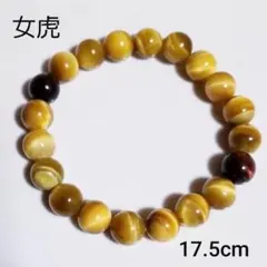 現品限り♡パワーストーン・ブレスレット