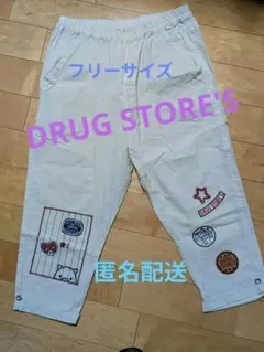 Item thumbnail for item 80373235-0997-48b0-8def-e23189dbe091